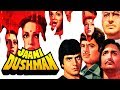 Jaani Dushman (1979) Full Hindi Movie | Sunil Dutt, Sanjeev Kumar, Jeetendra, Rekha, Reena Roy