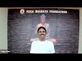 యోగ థెరఫీ తో వేరికోస్ వెయిన్స్ సమస్య దూరం. for online yoga therapy classes 9032095977