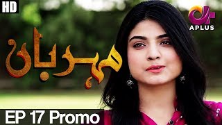 Meherbaan - Episode 17 Promo | A Plus ᴴᴰ Drama | Affan Waheed, Nimrah khan, Asad Malik