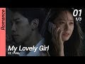 [CC/FULL] My Lovely Girl EP01 (1/3) | 내겐너무사랑스러운그녀