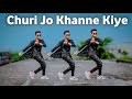 Churi Jo Khanne kiye Dance Cover | SD Sujon Dance | Hindi Most Viral Song | SD DANCE MEDIA