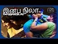 Tamil full movie Inbanila | இன்பநிலா ஒரு இன்பமான காட்சி