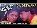 Dil Deewana | Maine Pyaar Kiya| Salman Khan,bhagya sree @Musicloverjay