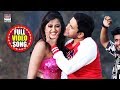 Jaawaniya Bhail Udanbaaz-Dinesh Lal Yadav,Mohan Rathore ,Priyanka Singh | FULL VIDEO SONG