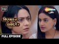 Kismat Ki Lakiron Se New Episode 519 | Sharaddha ka mooh tod jawab Devyani ko | Hindi TV Serial