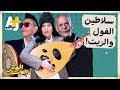 الوتر الحساس | الشيخ إمام وأحمد فؤاد نجم، الثنائي الذي قصف جبهة الأنظمة المصرية بالأغاني