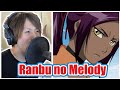 Ranbu no Melody - Bleach OP 13 (ROMIX Cover)