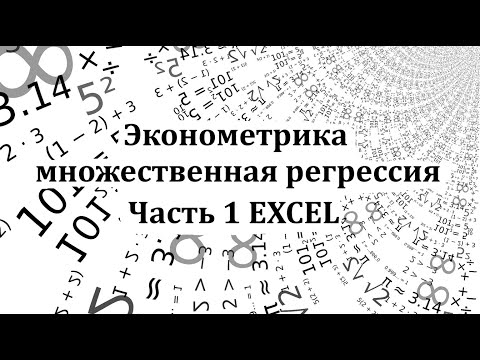коэффициент автокорреляции отклонений от тренда в экселе Comazo отличное соотношение