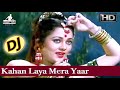 Dj Jagat Raj ➤  Kaha Laya Mera Yaar Pahadon Mein 💞💘 Dj Remix💗Super Dholki 2024 Mix 🎻🎸 Dj Jagat Raj