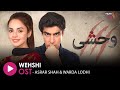 Wehshi - Orignal Sound Track 🎵 Singer: Asrar Shah & Warda Lodhi - HUM MUSIC