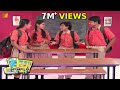 High School (హై స్కూల్ ) Telugu Daily Serial - Episode 20