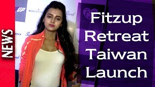 Latest Bollywood News - Celebs At Fitzup Retreat Taiwan Launch - Bollywood Gossip 2017 Latest Bollywood News - Celebs At Fitzup Retreat Taiwan Launch - Bollywood Gossip 2017