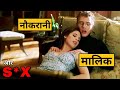 Hollywood Movie Explained in Hindi || Hollywood Film Summarized in Hindi | Film Explain in हिंदी