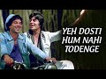 Yeh Dosti Hum Nahi Todenge By Ajay Tiwari | Cover Song | Sholay | Amitabh Bachchan | Dharmendra