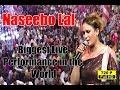 Naseebo Lal World Biggest Live Performance Part - 2