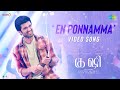 En Ponnamma - Video Song | Kushi (Tamil) | Vijay Deverakonda, Samantha | Hesham Abdul Wahab
