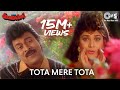 Tota Mere Tota - Video Song | Aaj Ka Goonda Raaj | Chiranjeevi, Meenakshi Sheshadri