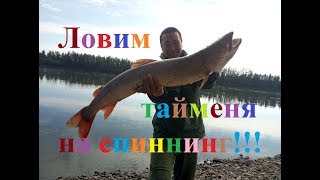 ловля ленка в якутии ловля ленка в якутии
