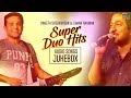 Shaan Rahman & Vineeth Sreenivasan Super hit songs| Malayalam Nonstop songs with Callertune codes