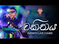 Chakithaya - Infinity Live At Interflash 2020