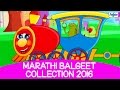 Marathi Balgeet Collection 2016 - Aag Gadi Bhag Bhag | Marathi Rhymes & Kids Songs | Badbad Geete