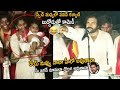 Pawan Kalyan Fun With Little Child In Middle Of The Speech | Janasena | Friday Culture