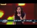 لحظات - كارمن سليمان في تصفيات البنات ‏- Arab Idol
