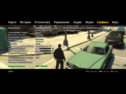 Как сделать что бы не лагала гта 5