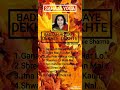 Sahaja Yoga Bhajan ||| Full ACD of Badsah Ho Gaye Dekhte Dekhte ||| Simple Sharma