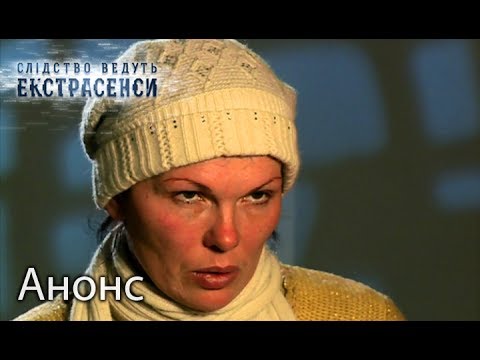 белье слідство ведуть всі серії 2016 на стб чего