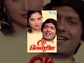 Oh Bewafa - Hindi Full Movie - Rajendra Kumar, Yogita Bali - Hit Hindi Movie