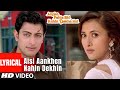 Jagjit Singh, Asha Bhosle "Aisi Aankhen Nahin Dekhin" Lyrical Video |Aapko Pehle Bhi Kahin Dekha Hai