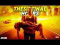 The World Is About To Die !! THESE FINAL HOURS (2013) Movie Explained In Hindi