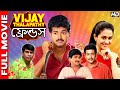 Thalapathy Vijay Blockbuster Action - New Bangla Movie । তামিল বাংলা মুভি ২০২৪ - বিজয় থেলাপতি, সূর্য