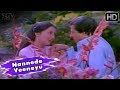Nannede Veeneyu Midiyuvudu | Kannada Super Hit Song | Vishnuvardhan, Sumalatha | Kathanayaka Movie