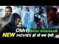Top 10 New Best Hollywood Movies On Netflix , Prime Video in Hindi dubbed | 2024 hollywood movies