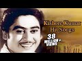 Kishore Kumar Hit Songs Jukebox Evergreen Romantic Songs Collection