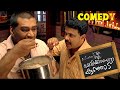 Marykkundoru Kunjaadu Malayalam Movie | Full Movie Comedy - 03 | Dileep | Biju Menon | Bhavana