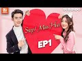 Stop! Miss Hua【INDO SUB】EP1 | Perkenalan Pertama Tidak Berjalan Baik | MangoTV Indonesia
