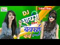 shayari mix bewafai dard bhari song Hindi jakhmi Dil song