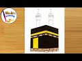 How to Draw Kaaba Drawing Easy | kaaba Drawing Tutorial || Makkah Drawing | Step by Step