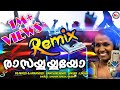 രാസയ്യയ്യയോ റീമിക്സ് 2020 | Rasayayayo Remix | Nadanpattu Malayalam Remix 2020 | Rasayayayo DJ