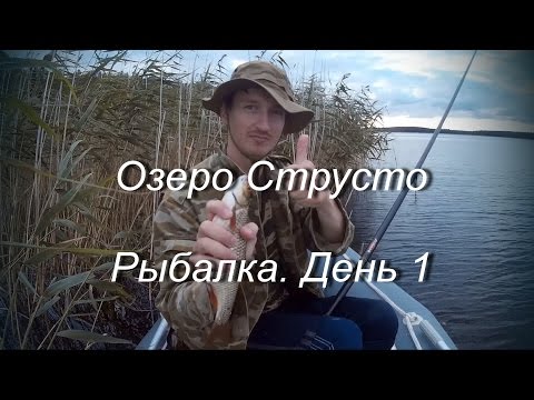 отдых в белоруссии на браславских озерах с рыбалкой отдых в белоруссии на браславских озерах с рыбалкой