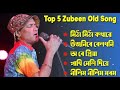 Best Of Zubeen Garg | Top 5 Old Song Zubeen Garg | Part-2 | Assamese Song OF Zubben Garg