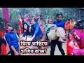 গ্রামের বিয়েতে অস্থির বিনোদন, হাসতে হাসতে সবাই পাগল হয়ে গেল | NMS Piyas Village Wedding Dance 2023