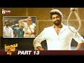 Nene Raju Nene Mantri Latest Telugu Movie 4K | Rana | Kajal Aggarwal | Catherine | Navdeep | Part 13