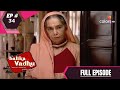 Balika Vadhu | बालिका वधू | Episode 34