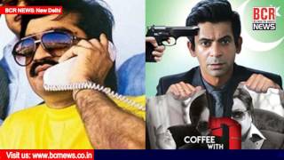 Dawood Ibrahim Threaten Call to Producer & Director of