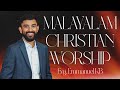 MALAYALAM WORSHIP SONGS || Evg. EMMANUEL KB || TRIUMPHANT CHURCH
