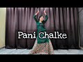 Pani Chhalke Dance | Pani Chhalke Sapna Choudhary | Pani Chalke | Manisha Sharma | New Haryanvi Song